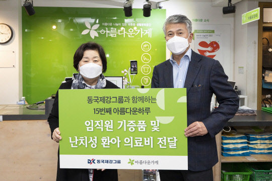 30일 아름다운가게 안국점에서 열린 '제 15회 동국제강그룹과 함께하는 아름다운 하루' 행사에서 홍명희(왼쪽) 재단법인 아름다운가게 이사장과 장세욱(오른쪽) 동국제강 부회장이 기념촬영을 하고 있다. <동국제강 제공>